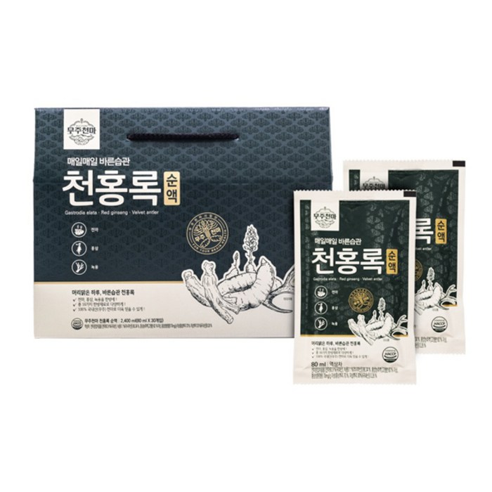 무주천마 천홍록 순액, 80ml, 30개 대표 이미지 - 무주 천마 추천