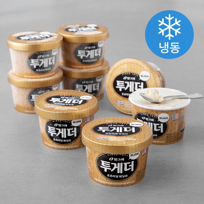 투게더 미니어처 바닐라 (냉동), 270ml, 8입 대표 이미지 - 바닐라 아이스크림 추천