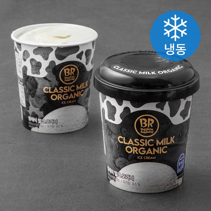 배스킨라빈스 유기가공식품 인증 클래식밀크 오가닉 아이스크림 (냉동), 474ml, 1개