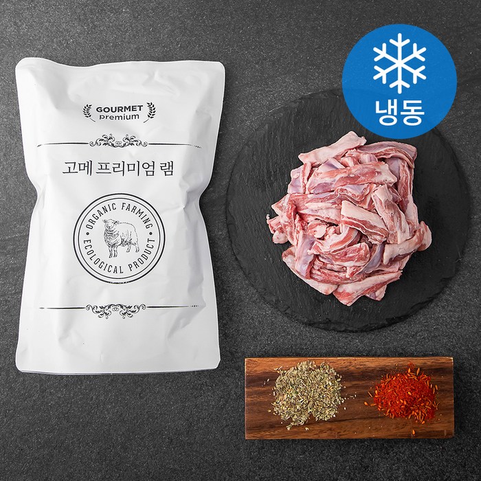 고메 호주산 프리미엄 양늑간살 구이용 (냉동), 400g, 1개 대표 이미지 - 양고기 추천