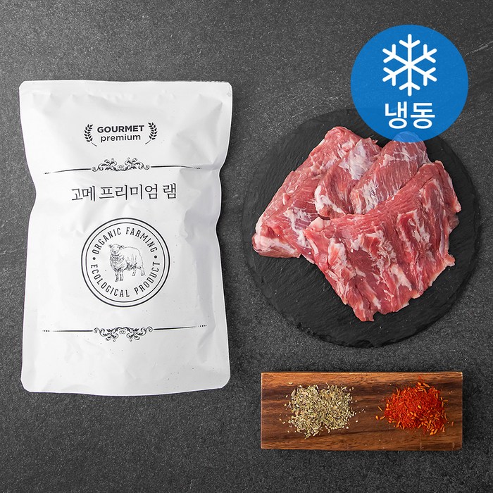 고메 호주산 프리미엄 양갈비살 구이용 (냉동), 400g, 1개 대표 이미지 - 양고기 추천