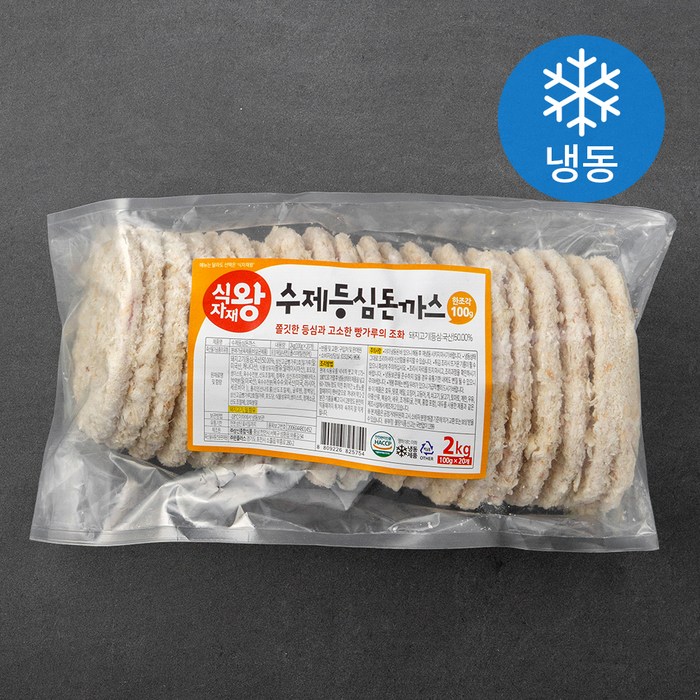 식자재왕 수제 등심돈까스 (냉동), 2kg, 1개 대표 이미지 - 로켓프레시 가성비 추천