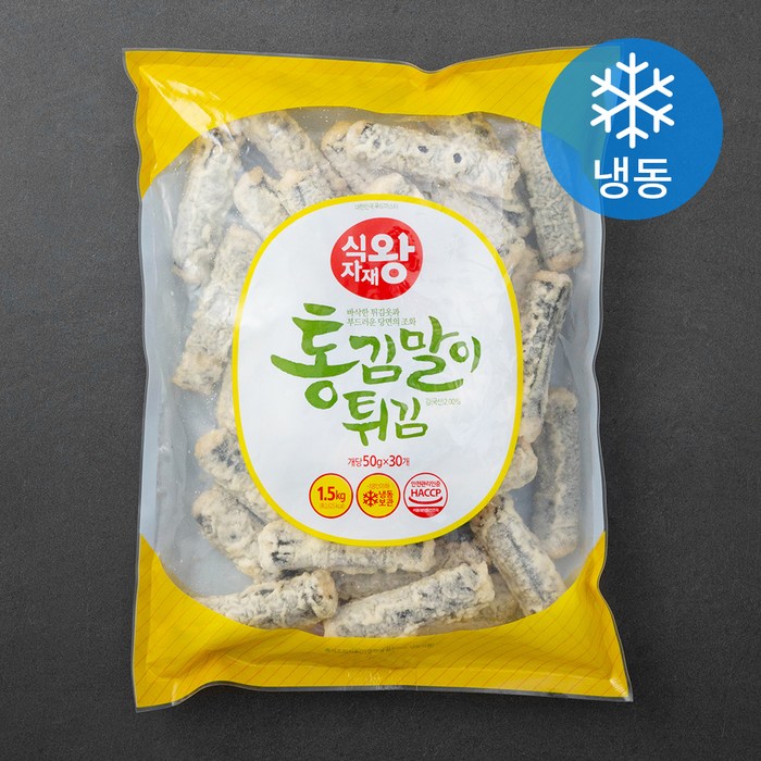 식자재왕 통김말이튀김 (냉동), 50g, 30개입 대표 이미지 - 김말이 추천