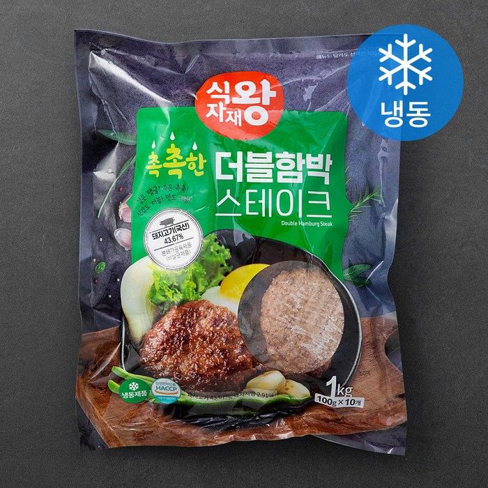 식자재왕 더블 함박스테이크 (냉동), 100g, 10개입 대표 이미지 - 함박스테이크 추천