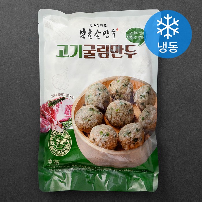 북촌손만두 고기 굴림만두 (냉동), 1kg, 1팩 대표 이미지 - 고기완자 추천