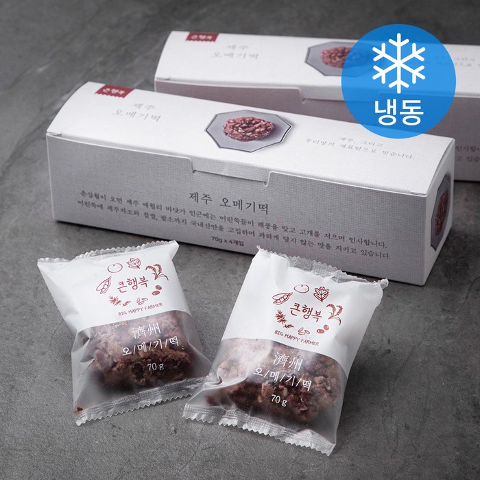 큰행복 제주 오메기떡 (냉동), 280g, 2팩 대표 이미지 - 답례떡 추천