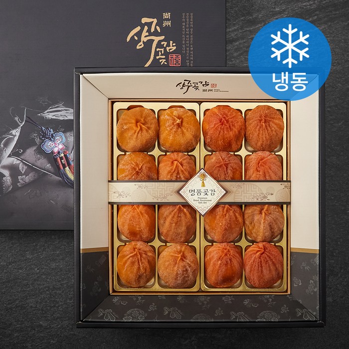 상주 울음뚝곶감 건시 선물세트 (냉동), 800g(16과), 1세트 대표 이미지 - 반건시 곶감 추천