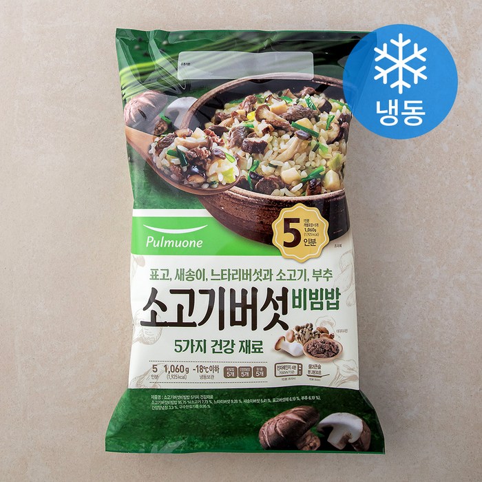 풀무원 소고기버섯 비빔밥 (냉동), 1060g, 1개 대표 이미지 - 풀무원 볶음밥 추천