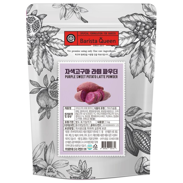 바리스타퀸 자색고구마 라떼 파우더, 1kg, 1개 대표 이미지 - 고구마 라떼 추천