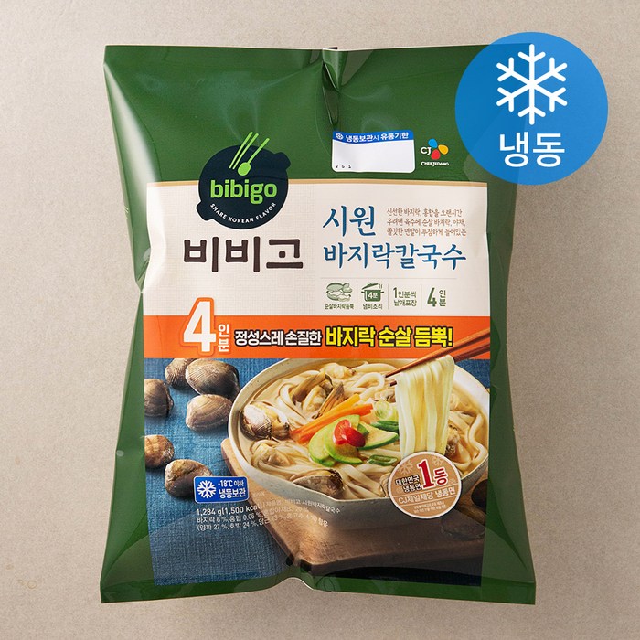 비비고 시원 바지락 칼국수 4인분 (냉동), 1284g, 1개 대표 이미지 - 칼국수 추천