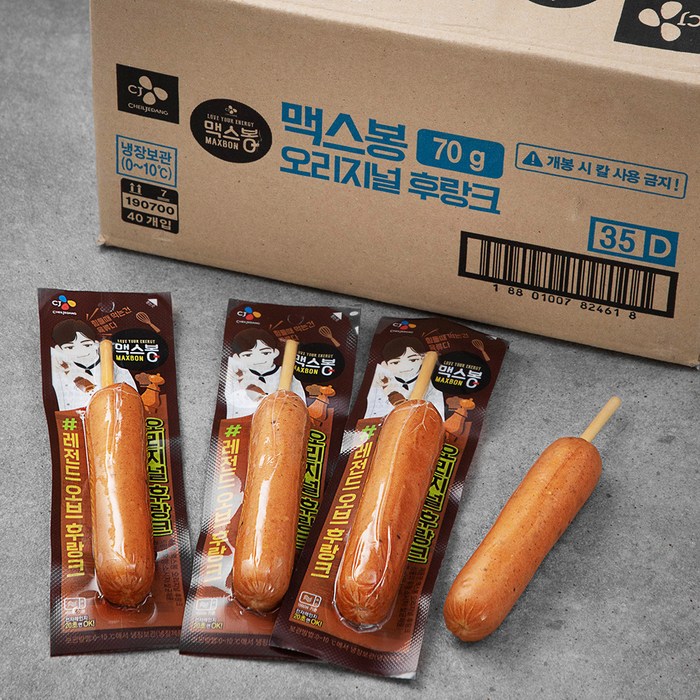 맥스봉 오리지널 후랑크, 70g, 40개 대표 이미지 - 핫바 추천