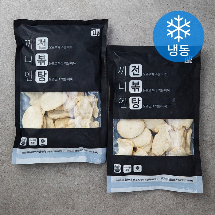 끼니엔 어묵 전볶탕 (냉동), 440g, 2개 대표 이미지 - 연안식당 추천