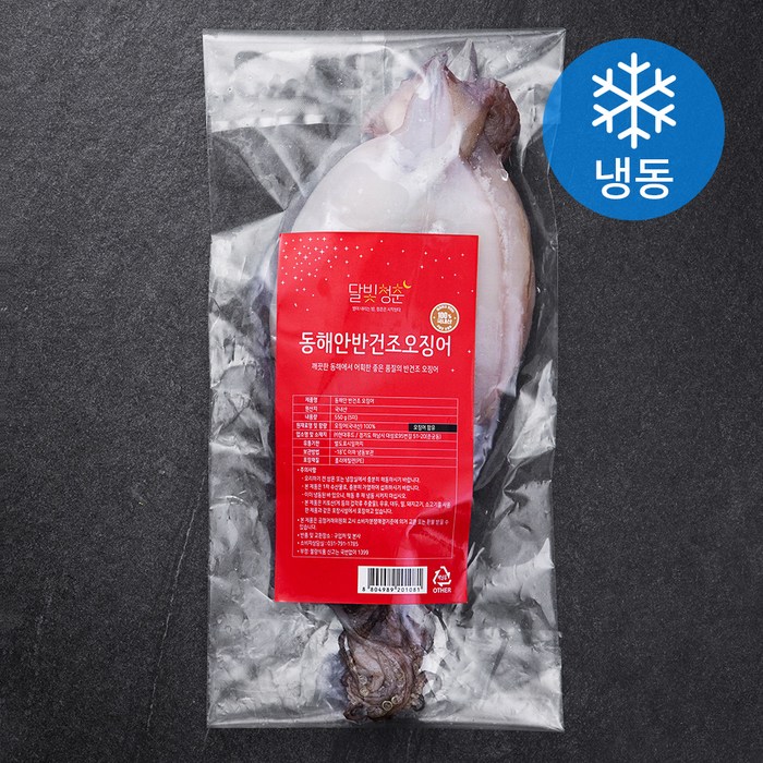 달빛청춘 동해안 반건조 오징어 5미 (냉동), 550g, 1개 대표 이미지 - 통오징어 추천