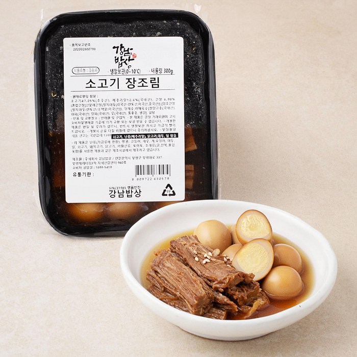 강남밥상 소고기 장조림, 300g, 1개 대표 이미지 - 장조림 추천