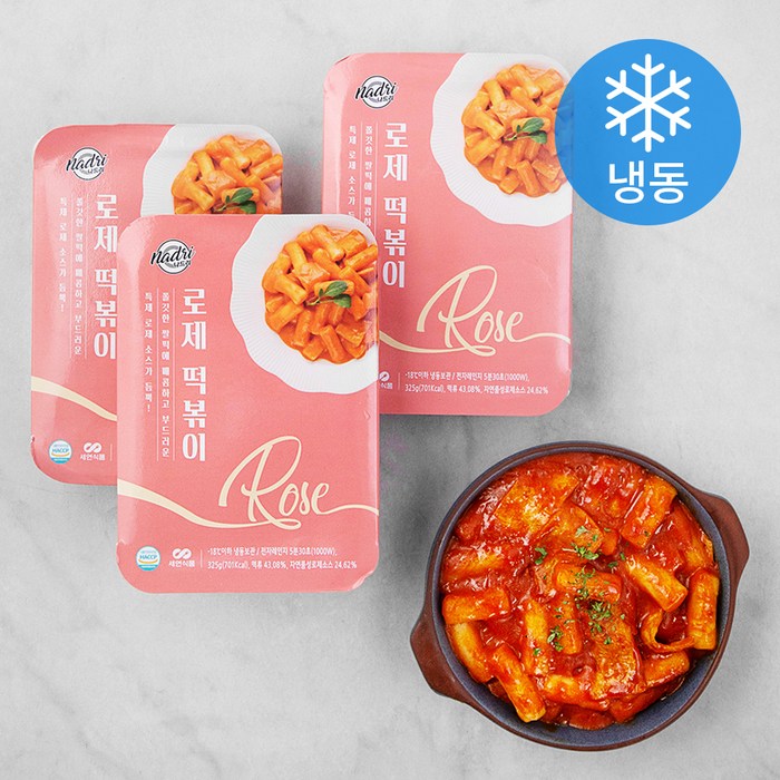 나드리 로제 떡볶이 (냉동), 325g, 3개 대표 이미지 - 로제 떡볶이 추천