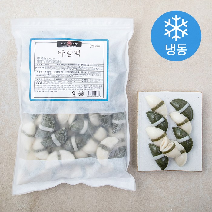 성수떡공방 바람떡 (냉동), 1.5kg, 1개 대표 이미지 - 바람떡 추천