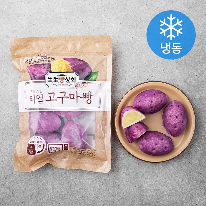 생생빵상회 리얼 고구마빵 (냉동), 480g, 1개 대표 이미지 - 건강간식 추천