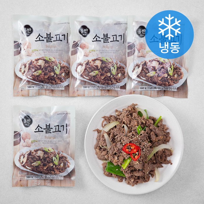 올반 소불고기 (냉동), 160g, 4개 대표 이미지 - 소불고기 추천