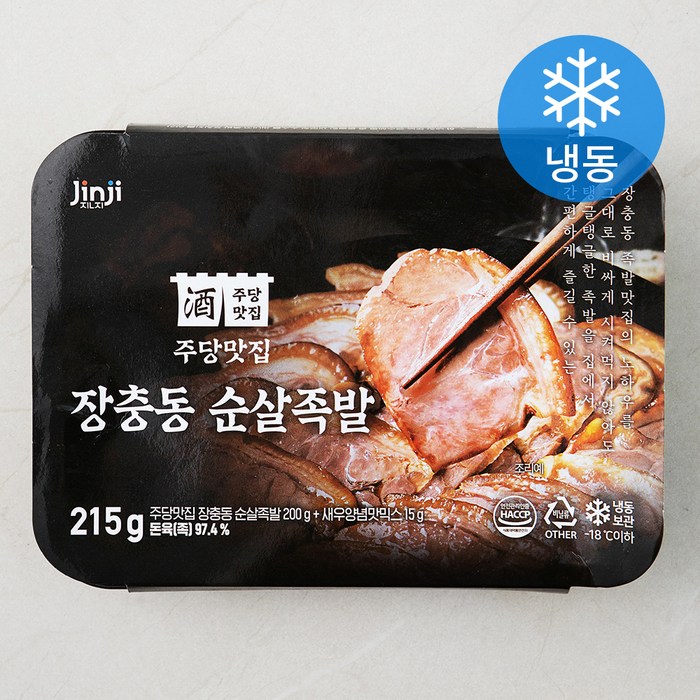 진지 주당맛집 장충동 순살족발 (냉동), 215g, 1개 대표 이미지 - 편육 추천