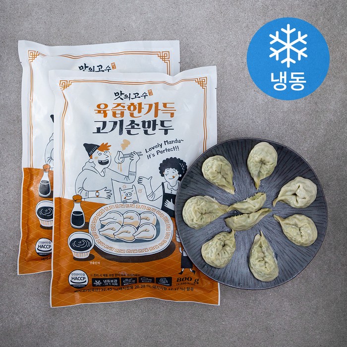 맛의고수 육즙 한가득 고기손만두 (냉동), 800g, 2팩 대표 이미지 - 찐만두 추천