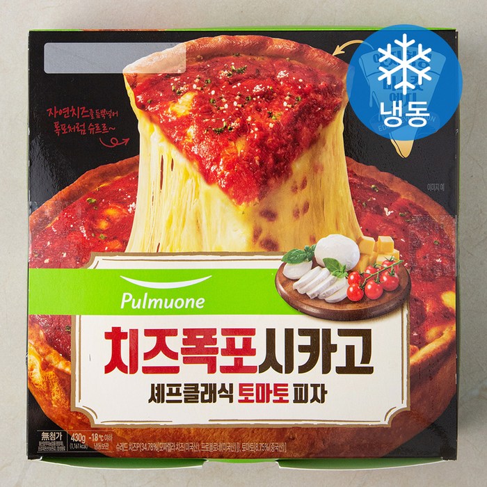 풀무원 치즈폭포시카고 셰프클래식 토마토 피자 (냉동), 430g, 1개 대표 이미지 - 시카고 냉동 피자 추천