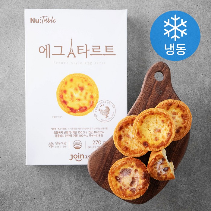 조인 누테이블 에그 타르트 6개입 (냉동), 270g, 1개 대표 이미지 - 에그타르트 추천