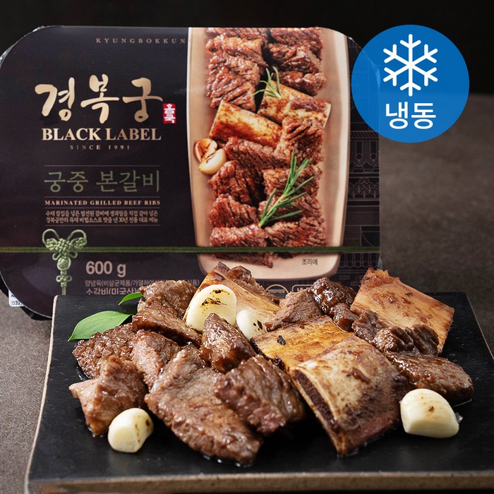 경복궁 궁중 본갈비 (냉동), 600g, 1개 대표 이미지 - 경복궁 맛집 추천