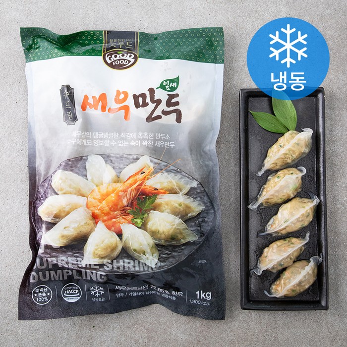 굿푸드 슈프림 새우 만두 (냉동), 1kg, 1개 대표 이미지 - 새우만두 추천