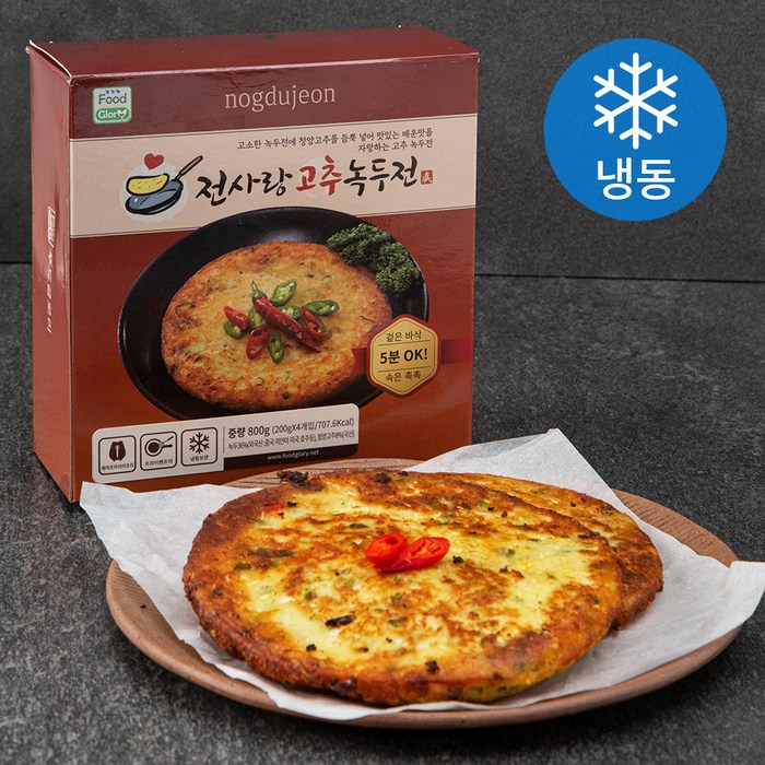 전사랑 고추 녹두전 (냉동), 200g, 4개입 대표 이미지 - 녹두전 추천