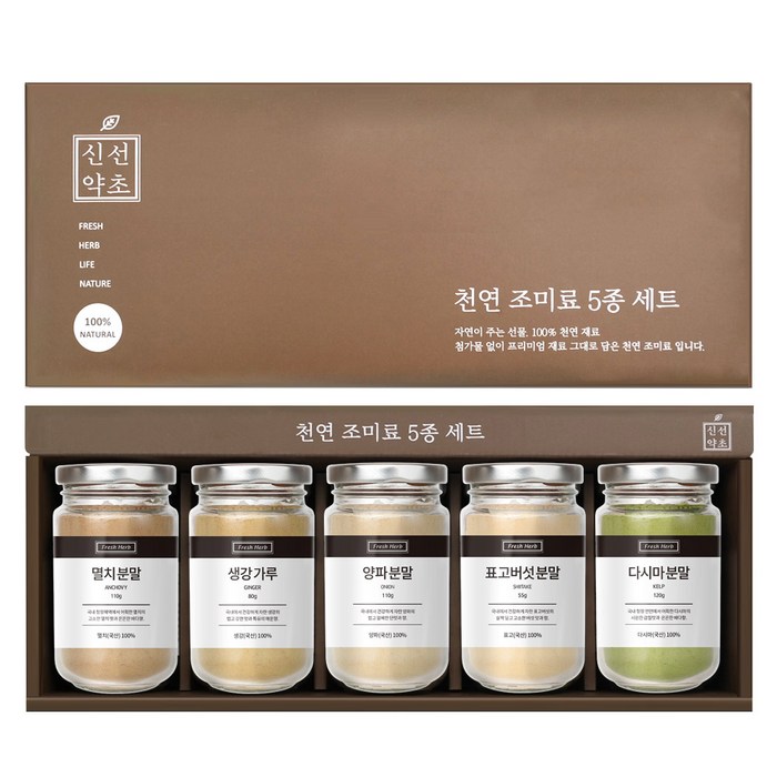 신선약초 조미료 멸치 110g + 생강 80g + 양파 110g + 표고버섯 55g + 다시마 120g 선물세트, 1세트 대표 이미지 - 표고버섯 선물세트 추천