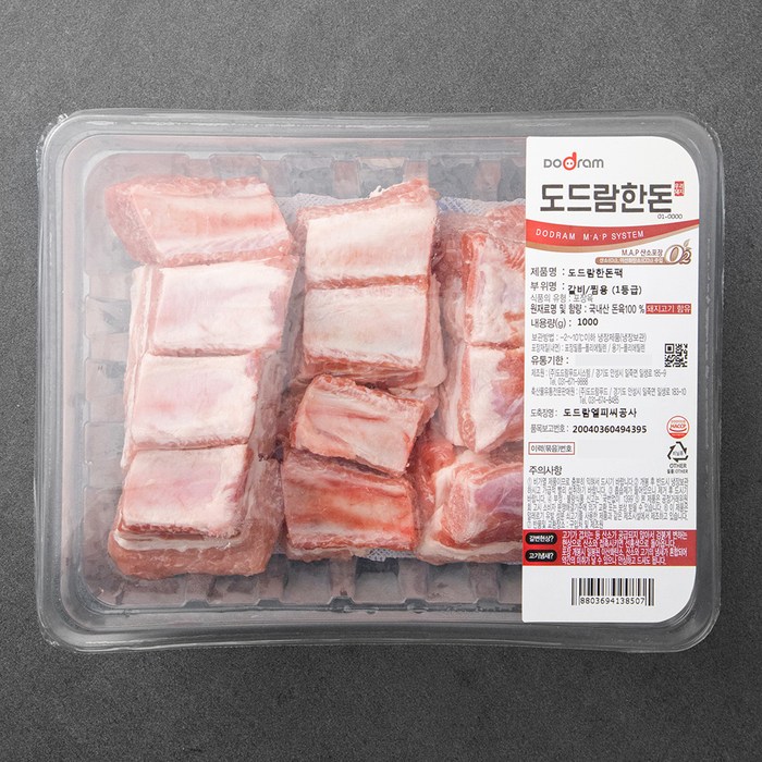 도드람한돈 1등급 갈비 찜용 (냉장), 1kg, 1팩 대표 이미지 - 갈비찜 추천