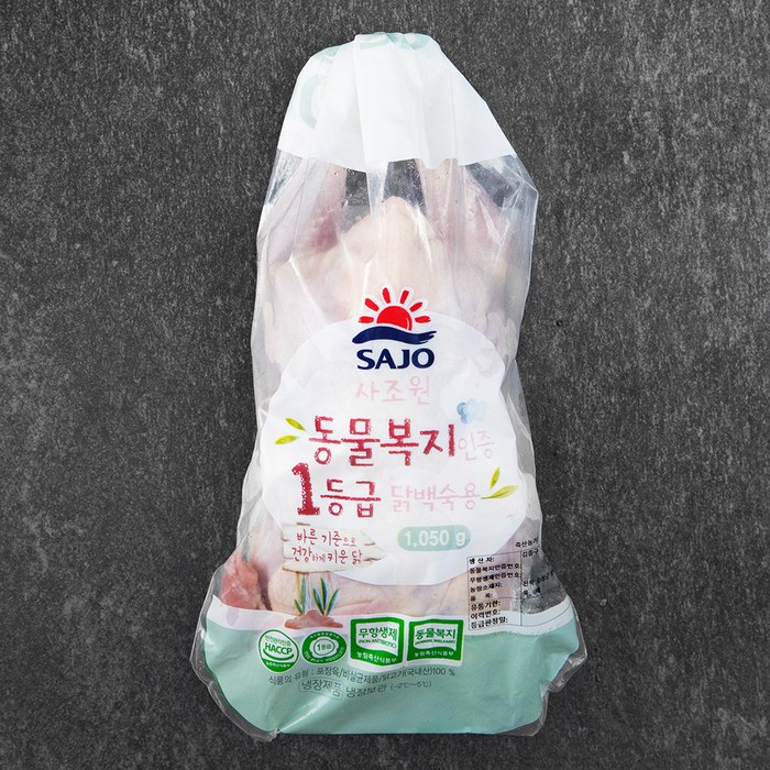 사조원 동물복지 인증 1등급 닭백숙용 통닭 (냉장), 1050g, 1개 대표 이미지 - 토종닭 추천