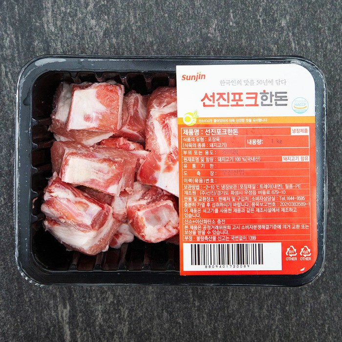 선진포크한돈 갈비찜 (냉장), 1kg, 1팩 대표 이미지 - 갈비찜 추천