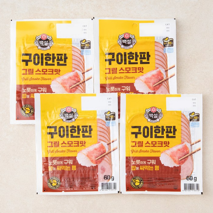 백설 구이한판 그릴 스모크맛, 60g, 4개 대표 이미지 - 햄 추천