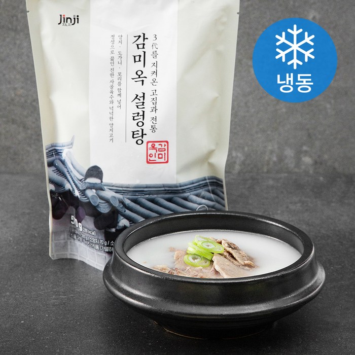 진지 감미옥 설렁탕 (냉동), 570g, 1개 대표 이미지 - 설렁탕 추천