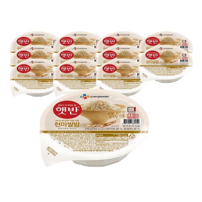 햇반 현미쌀밥, 210g, 12개 대표 이미지 - 통곡물 추천