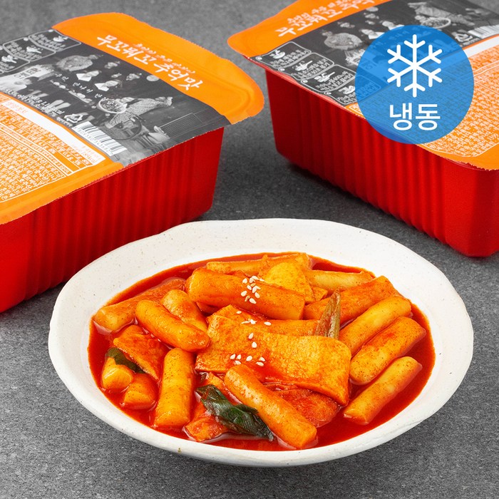 무꼬뭐꼬 추억의 궁물떡볶이 추억맛 (냉동), 600g, 2개 대표 이미지 - 소주 안주 추천