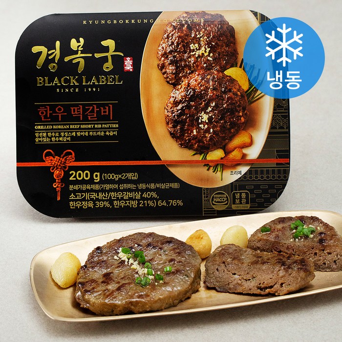 경복궁 한우 떡갈비 2개입 (냉동), 200g, 1팩 대표 이미지 - 경복궁 맛집 추천