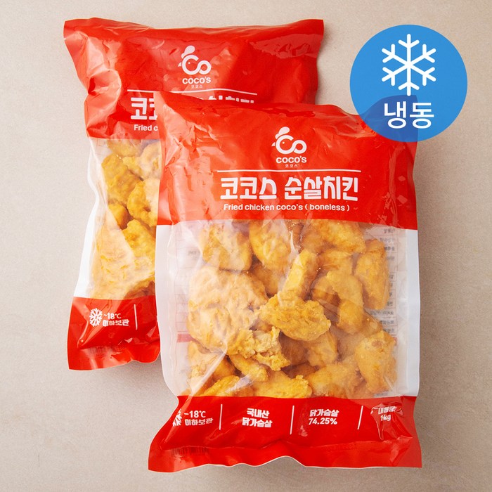 코코스 순살치킨 (냉동), 1kg, 2팩 대표 이미지 - 가성비 치킨 추천