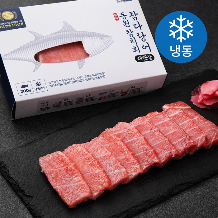 동원산업 참치회 참다랑어 대뱃살 (냉동), 200g, 1개 대표 이미지 - 참치회 추천