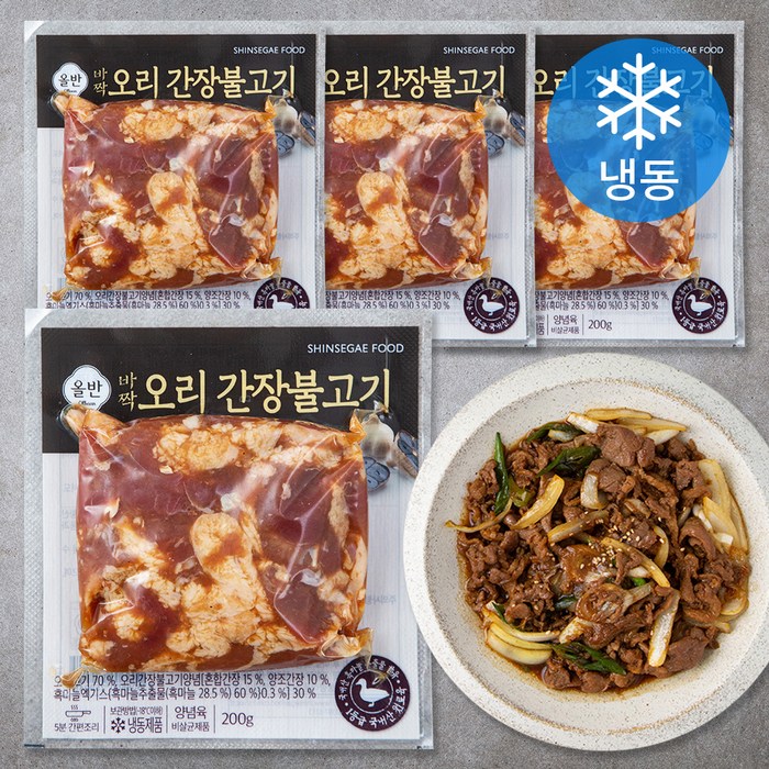 올반 바짝오리 간장불고기 (냉동), 200g, 4팩 대표 이미지 - 올반 추천