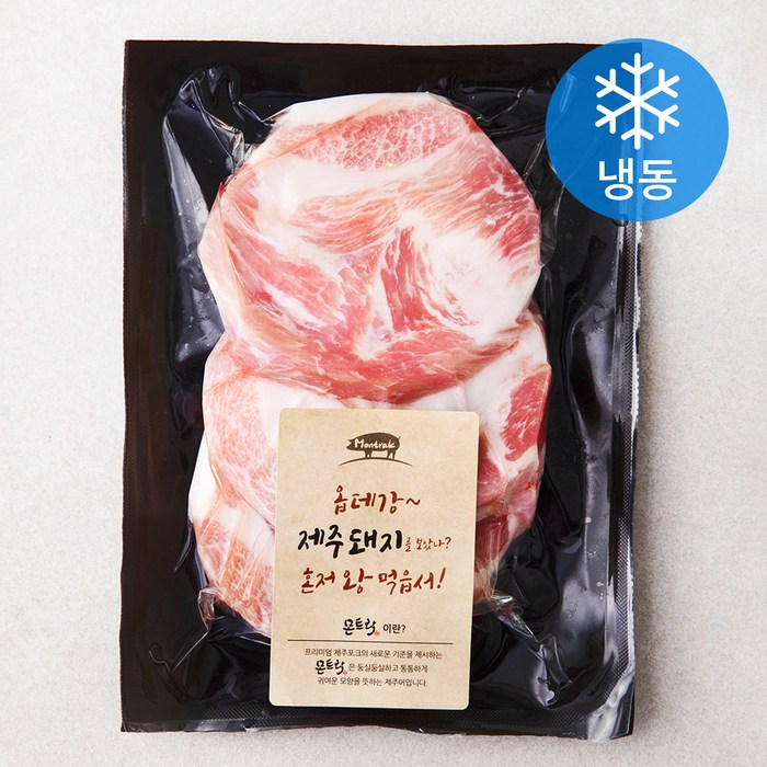 몬트락 드라이에이징 숙성육 앞다리 (냉동), 250g, 1개 대표 이미지 - 드라이에이징 추천