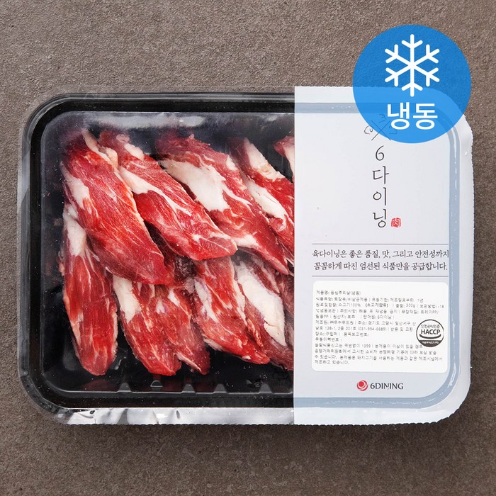 6다이닝 호주산 등심추리살 (냉동), 300g, 1개 대표 이미지 - 이베리코 돼지고기 추천