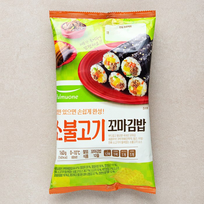 풀무원 소불고기 꼬마김밥 키트, 163g, 1개 대표 이미지 - 무스비 추천
