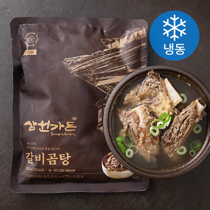 삼원가든 갈비곰탕 (냉동), 1개, 800g 대표 이미지 - 물갈비 추천