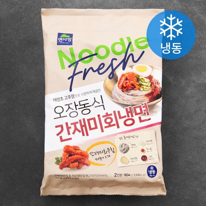 면사랑 오장동식 간재미 회냉면 2인분 (냉동), 1개, 804g 대표 이미지 - 한식 밀키트 추천