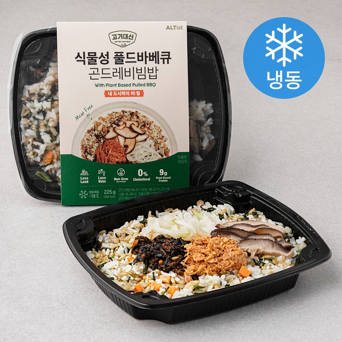 고기대신 내도시락의 비밀 식물성 풀드바베큐 곤드레비빔밥 (냉동), 2팩, 225g 대표 이미지 - 비빔밥 추천