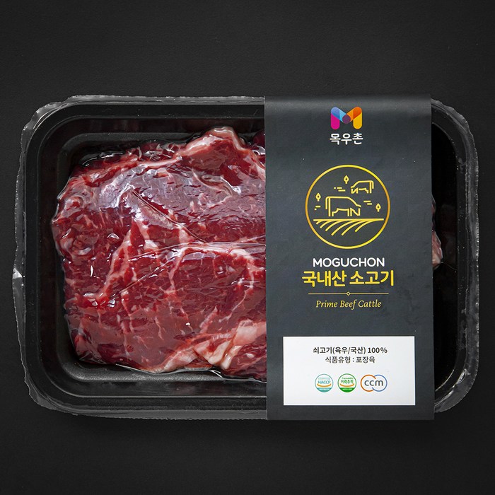 목우촌 국내산 소고기 등심 구이용 냉장, 200g, 1개