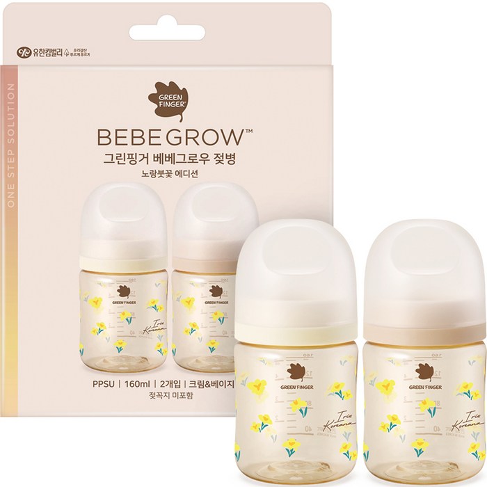 그린핑거 베베그로우 PPSU 노꼭지 젖병 트윈팩 세트, 노랑붓꽃(크림, 베..., 160ml, 2개