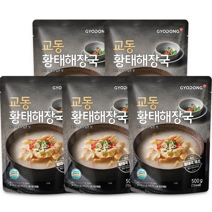 교동 황태해장국, 500g, 5개 대표 이미지 - 탕요리 추천